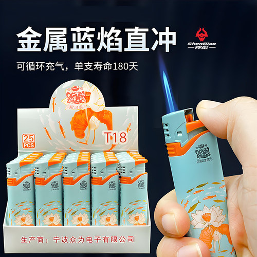 一次性打火机批发零售商超礼物