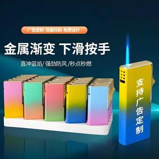 炫酷新款下滑式点火金属防风打火机高级个性男士礼物广告定制印字