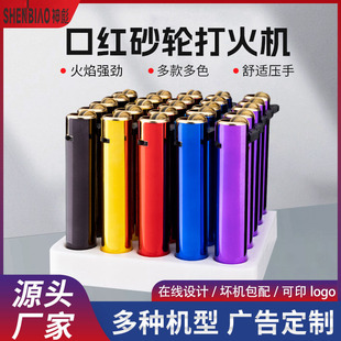 新款女士创意金属砂轮明火打火机定制广告一次性滑轮火机批发礼物