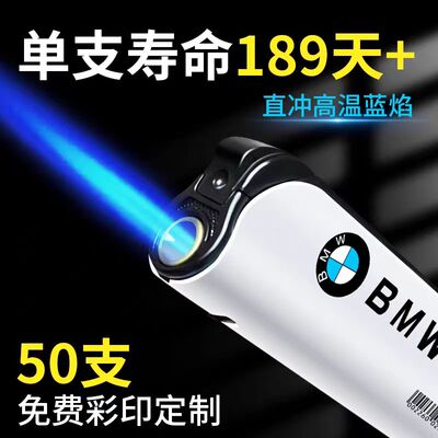 充气防风打火机耐用定制批发