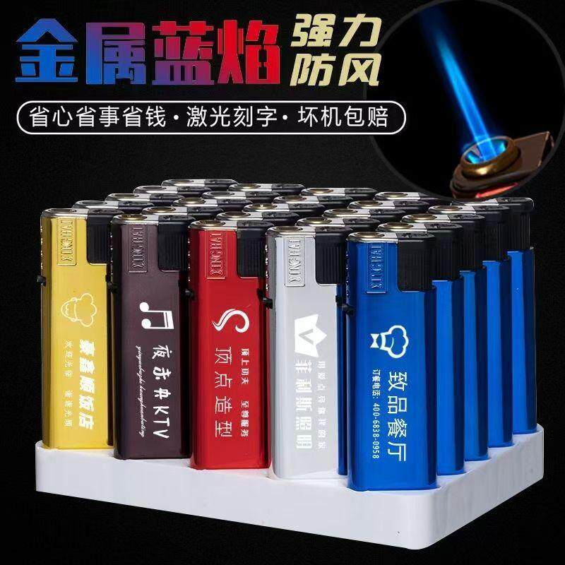 直冲防风打火机潮流金属铁壳滑轮定制订做LOGO刻字雕刻