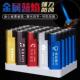 直冲防风打火机潮流金属铁壳滑轮定制订做LOGO刻字雕刻
