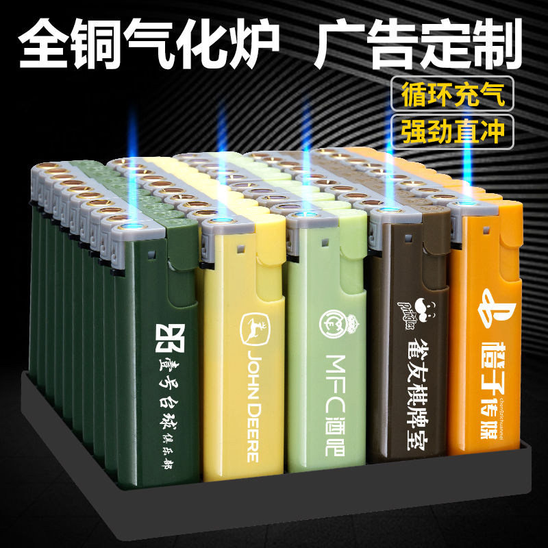 新款高档蓝焰直冲广告打火机定制订做LOGO印字防风防爆耐用可充气