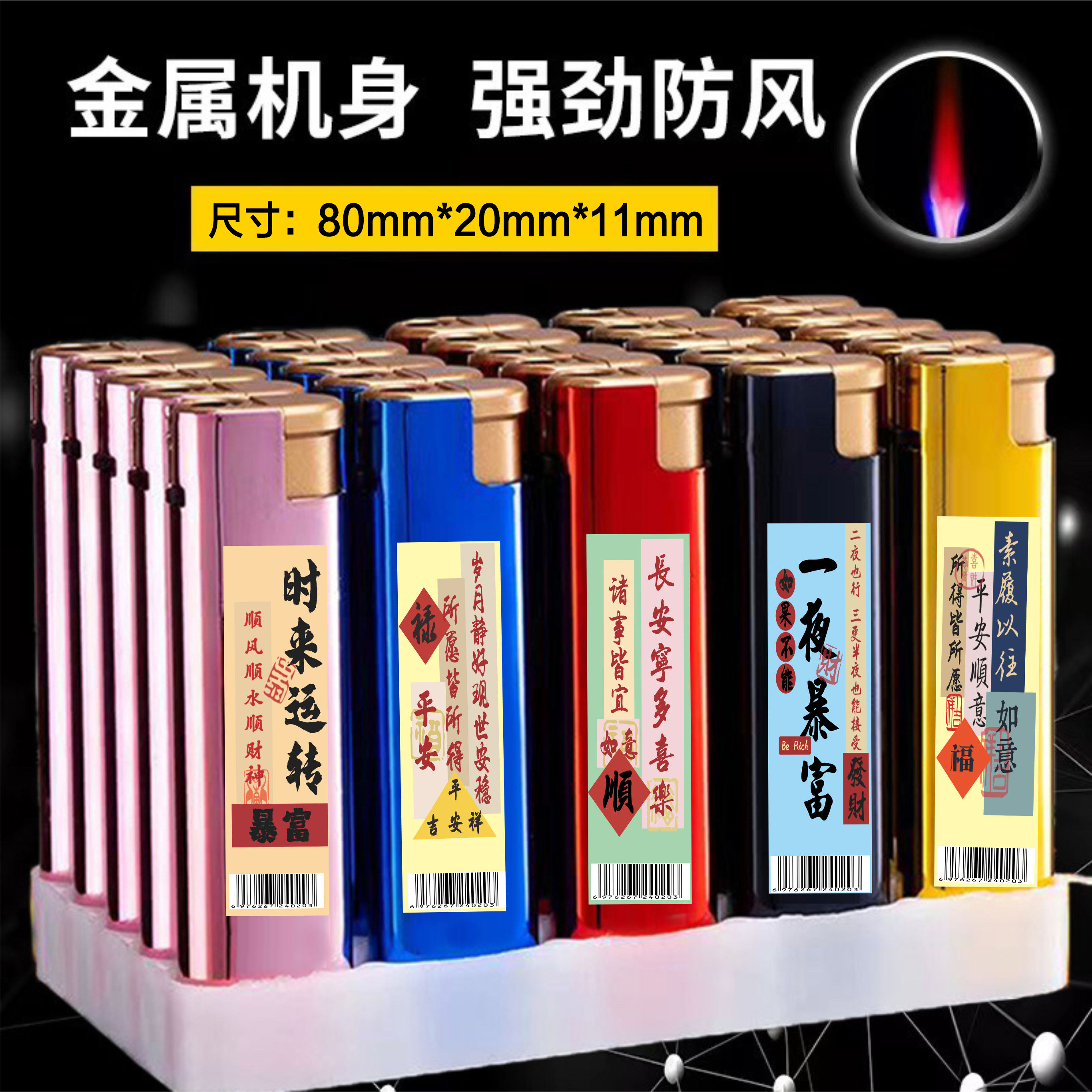 限时福利滑轮砂轮金属打火机一次性耐用加厚防爆商超批发零售直销