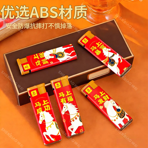大号宽版蓝焰直冲防风打火机