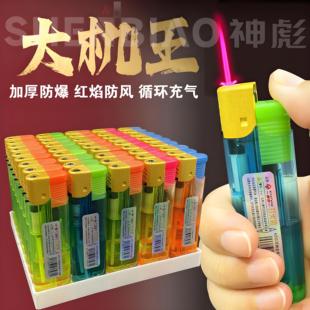 新款透明防风打火机超大号大容量耐用充气男士火机电子商超市批发