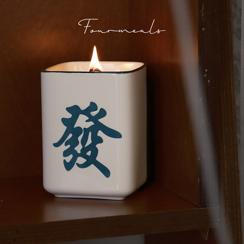 fourmeals赢三家麻将香薰蜡烛