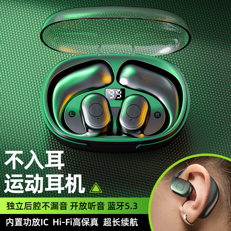 跨境U10无线挂耳式蓝牙耳机骨传导不入耳运动立体声超长续航耳麦