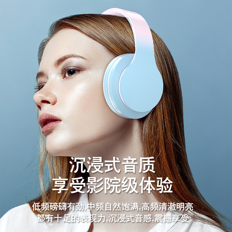 酷潮立体声渐变色耳机无线蓝牙头戴式儿童游戏网课通话电竞耳麦