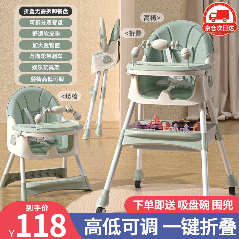 三条小鱼宝宝餐椅多功能可折叠便携儿童餐桌椅婴幼儿小孩可调节吃怎么样,好用不?