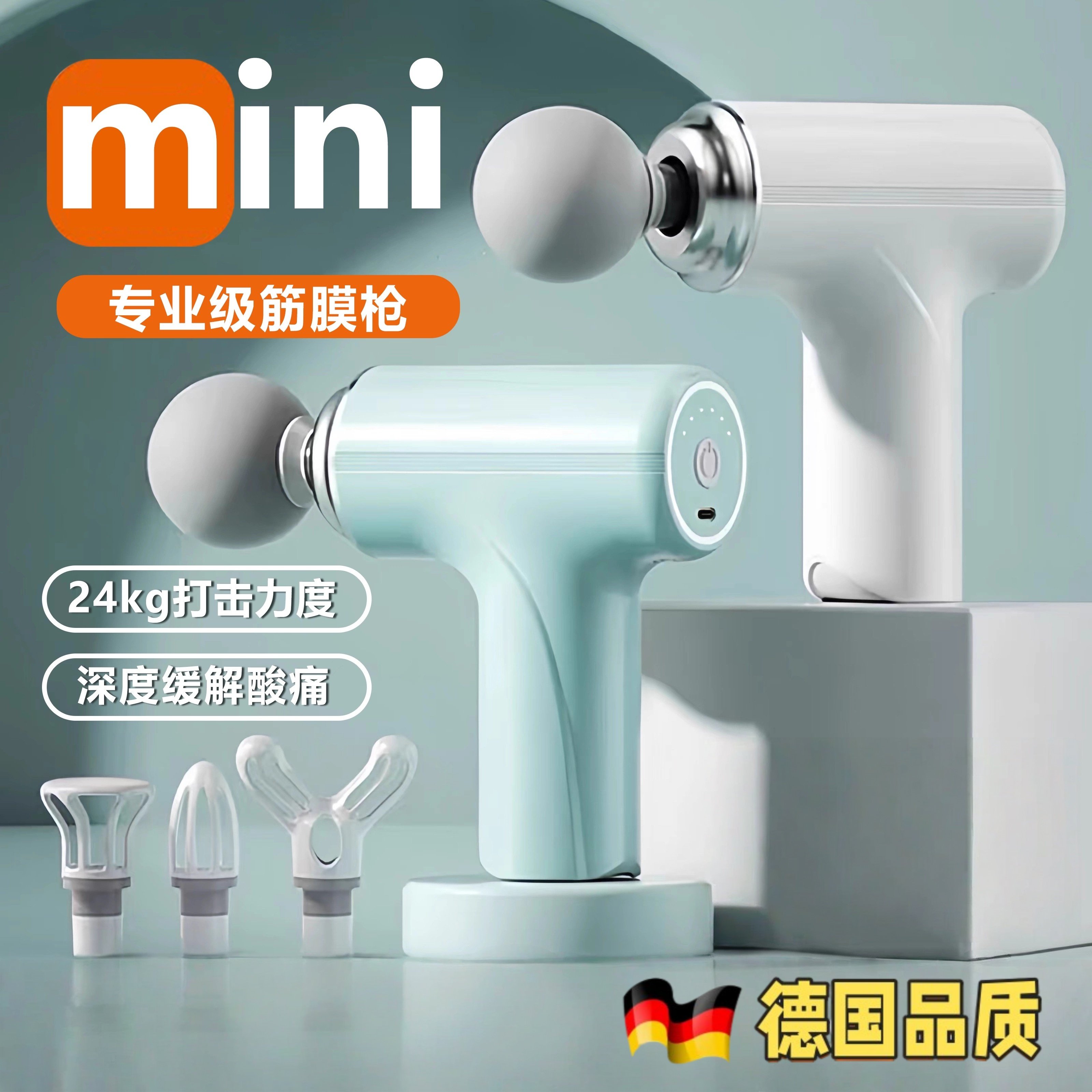 德国筋膜枪多功能静音迷你肌肉按摩器专业级颈膜抢震动按摩枪