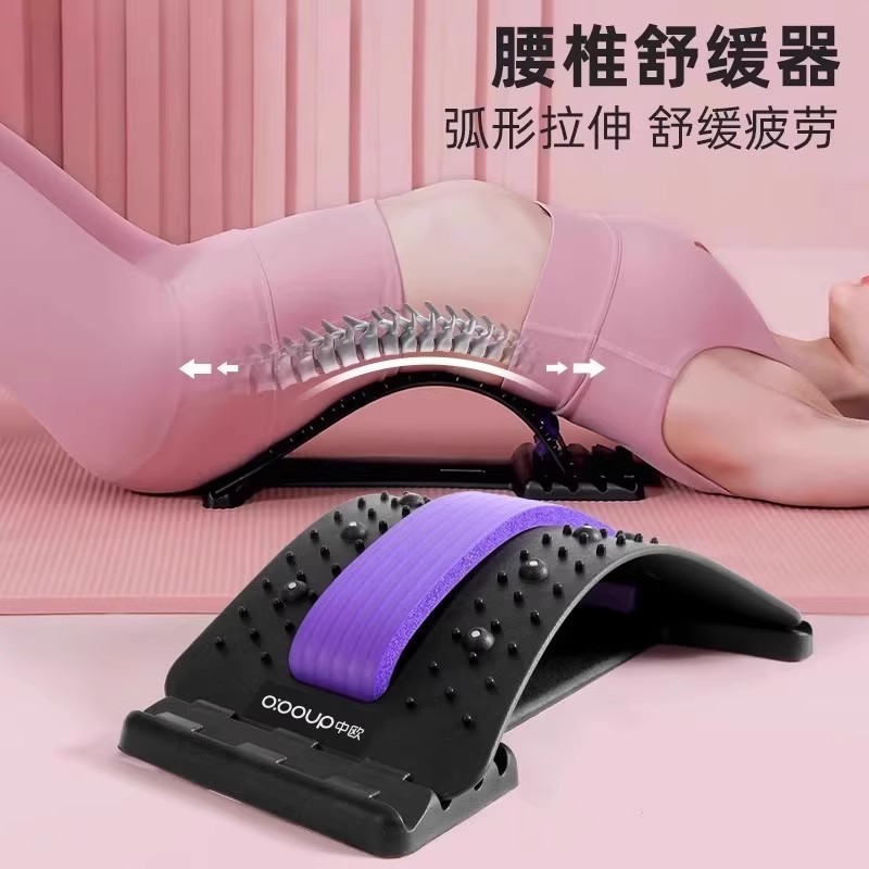 德国腰椎舒缓器腰部托举背部按摩