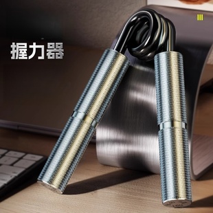 德國(guó)專業(yè)級(jí)握力器男士 高級(jí)100kg公斤重型金屬練手力手勁器材訓(xùn)練
