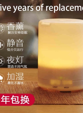 5L加湿器 Essential Oil Diffuser Ultrasonic Humidifier 香薰器