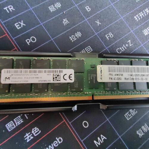 议价:IBM 46W0798 16G 2RX4 PC4-2133P