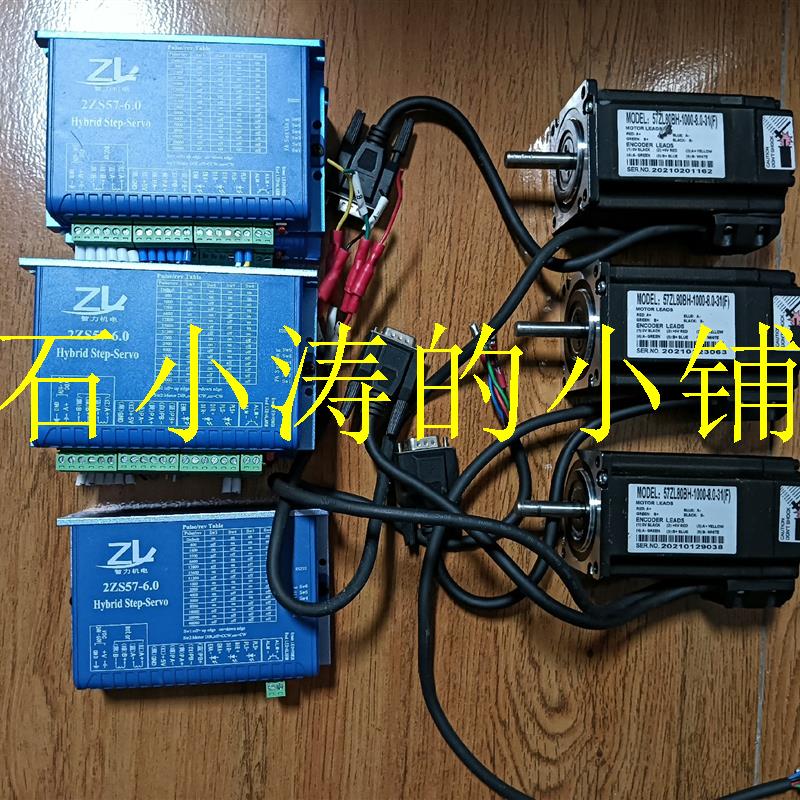 智力步进电机2ZS57-6.0,电机572L.80BH-00 电子元器件市场 其它元器件 原图主图