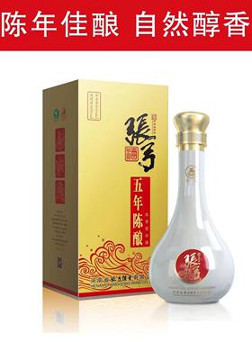 张弓河南52度纯粮浓香型白酒整箱