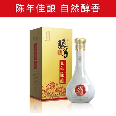 张弓河南52度纯粮浓香型白酒整箱