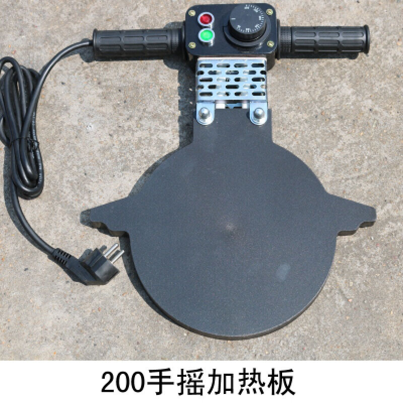 pe管对焊机对接机焊接机热熔器熔接器配件加热板烫板手摇加热板
