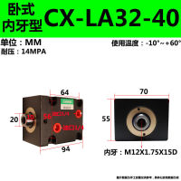 新款CX-LA薄型液压缸32/40X10X20X30X40/卧式内牙JOB方形夹具模具