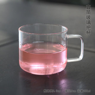 耐高温硅硼玻璃杯子 品茶杯 加厚大号把杯100ml喝花茶小杯 手柄杯