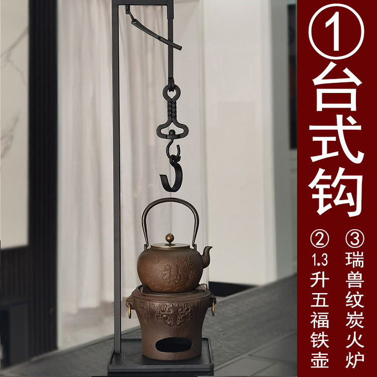 玄铁堂自在勾桌面台式挂钩