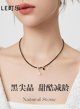 黑色水晶串珠珍珠项链女复古小众颈饰轻奢气质短款锁骨链黑尖晶