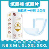 婴儿纸尿片MLXL100片 s200 超薄透气拉拉裤 男女宝宝简装 尿不湿夏季