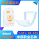 包邮 恺乐贝壳秋冬中厚款 纸尿片干爽透气男女宝宝尿不湿SMLXL100片