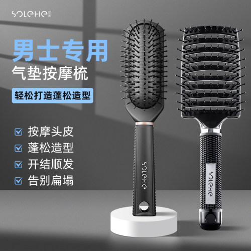 【佳琪推荐】高定按摩气垫梳