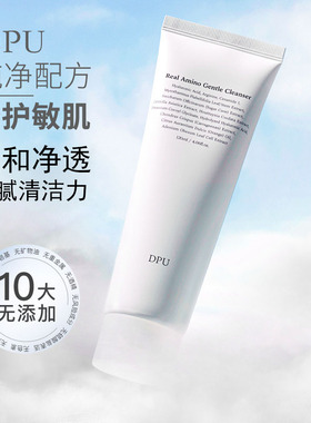 简初DPU氨基酸洗面奶自发泡控油深层清洁毛孔温和敏感肌洁面乳