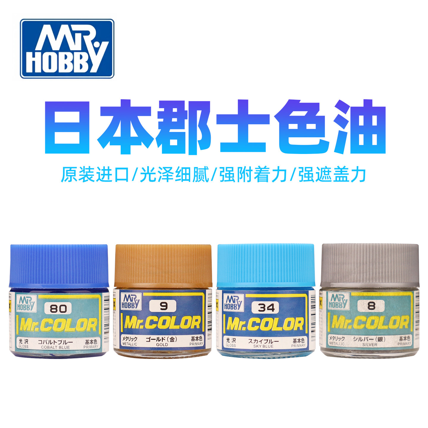 牙科间隙剂色油义齿加工厂材料