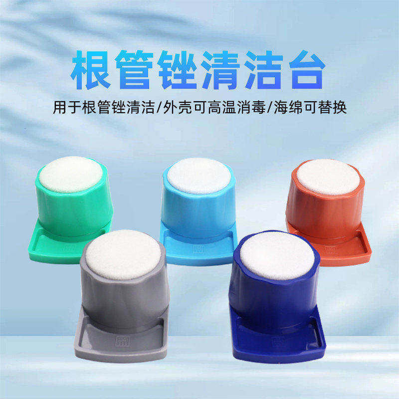 牙科根管清洁台根管锉底座根锉台清洁架牙科材料耐高温可消毒盒 - 实物图