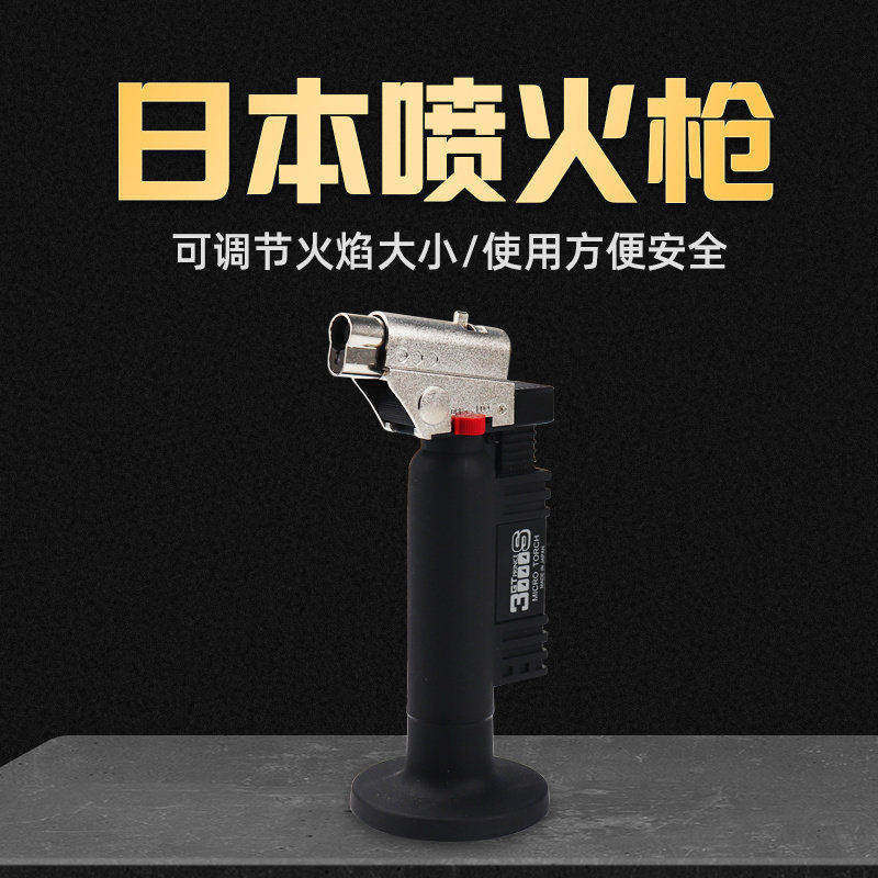 日本Prince雪茄专用喷火枪王子打火机GT-3000S便携打火器烘焙焊枪