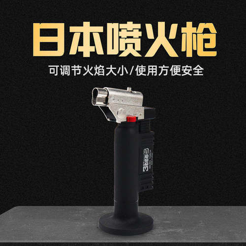 日本Prince雪茄专用喷火枪王子打火机GT-3000S便携打火器烘焙焊枪