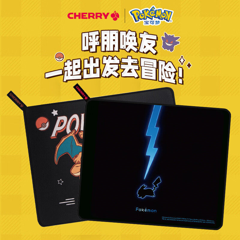 cherry樱桃游戏办公超大可爱宝可梦女生鼠标垫加厚大号百变怪桌