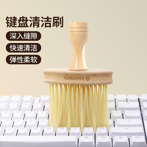 木质键盘鼠标垫清洁刷
