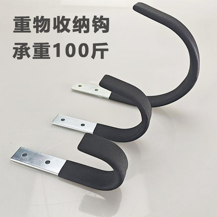 重型承载挂钩挂重物强力承重金属家用自行车水管工具头盔滑板收纳