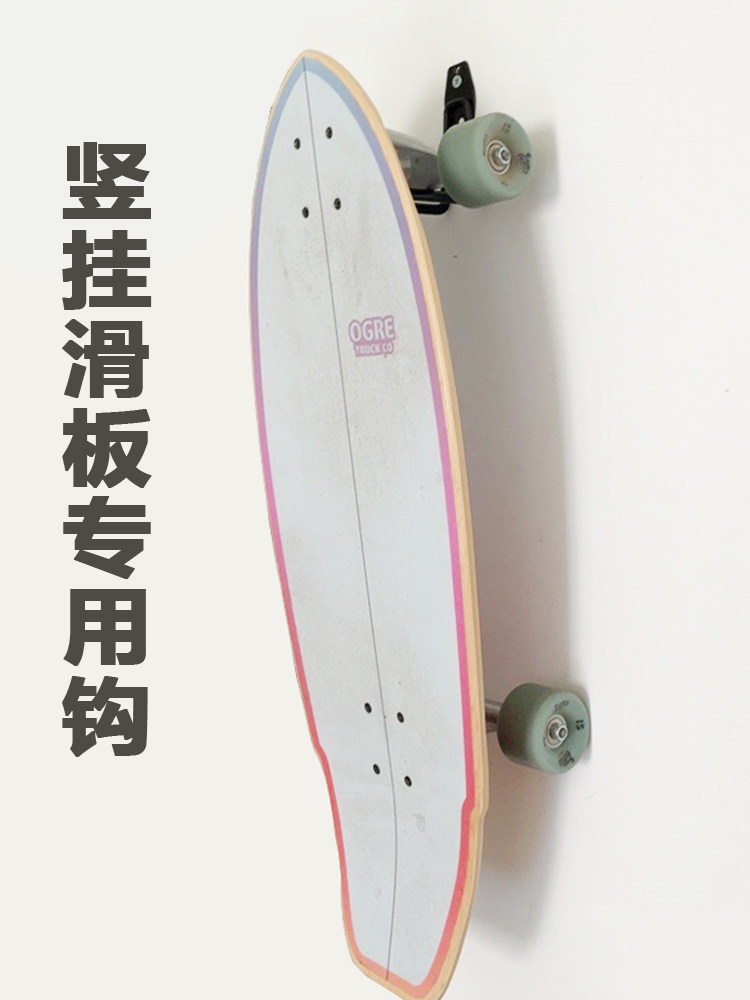 客厅滑板挂钩承重乐器