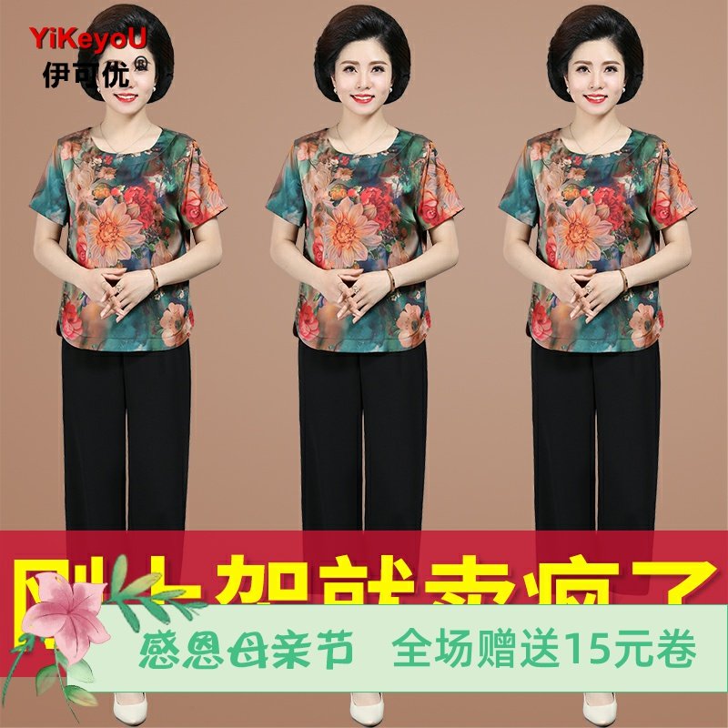 中老年女装春秋套装大码短袖冰丝衣服中年女妈妈夏装大码碎花上衣