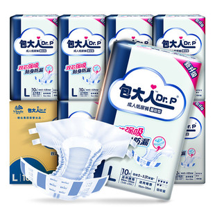 L80片基础型老人尿不湿透气防漏官方旗舰店 Dr.P包大人成人纸尿裤