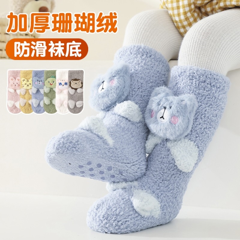 婴儿袜子秋冬季加绒加厚纯棉儿童防滑地板鞋袜新生宝宝保暖长筒袜