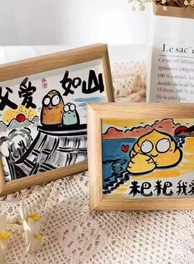 父爱如山相框父亲节送爸爸礼物