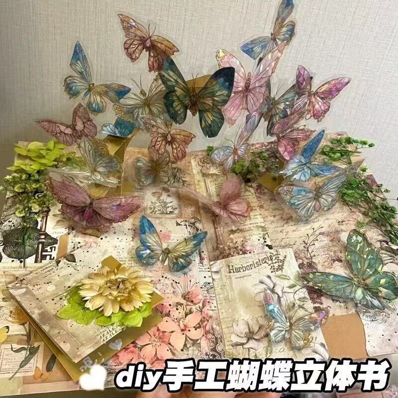 蝴蝶立体书本diy自制手工生日礼物材料包成品手作送闺蜜女生朋友