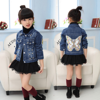 Blouson pour fille en toile - Ref 2158503 Image 7