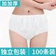 女性成人无纺布短裤 纸内裤 加厚加 美容院汗蒸男女士大码 一次性内裤