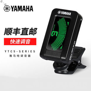 (现货速发)调音器节拍器二合一吉他调音器高精度民谣尤克里里专