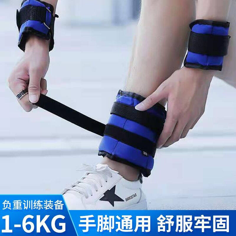 沙袋绑腿绑手腕沙包跑步负重装备家庭运动健身训练中小型器材2只