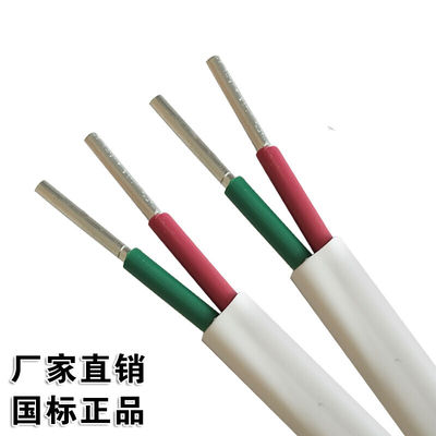 国标白色铝线电线电缆线2.546平方护套线2芯国标铝芯户外电源线国