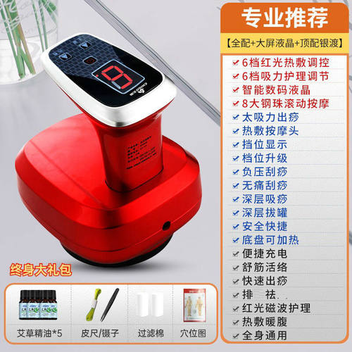 拔罐器家用刮痧全身充电拔罐电动仪经络疏通祛i湿吸湿自动拔罐家